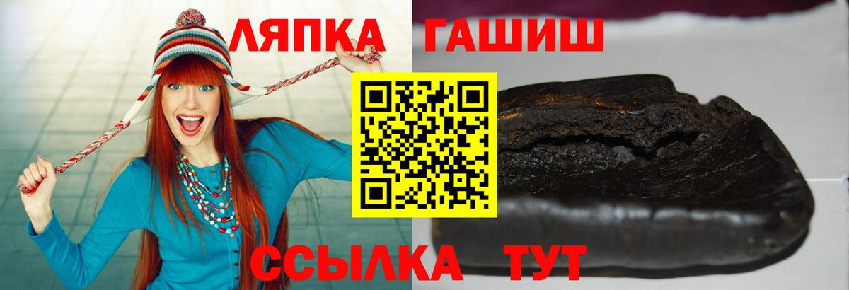 Гашиш Premium  Гашиш гашик  Вход с VPN  Феодосия 