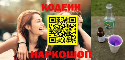 2c-b Камышлов