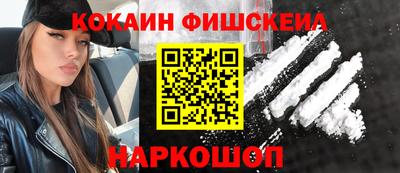 2c-b Камышлов