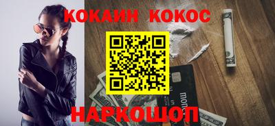 прущие крисы Канаш