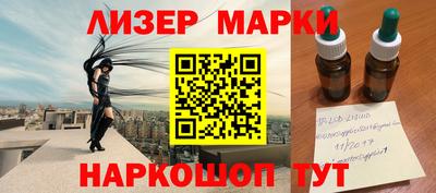 трава Ипатово