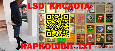 PSILOCYBIN Кандалакша