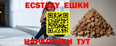 прущие крисы Канаш