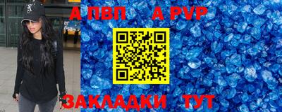 трава Ипатово