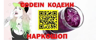 прущие крисы Канаш
