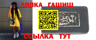 2c-b Камышлов