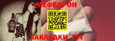 прущие крисы Канаш