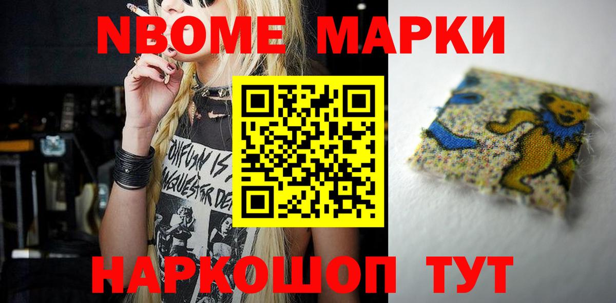 ЛСД экстази кислота Феодосия
