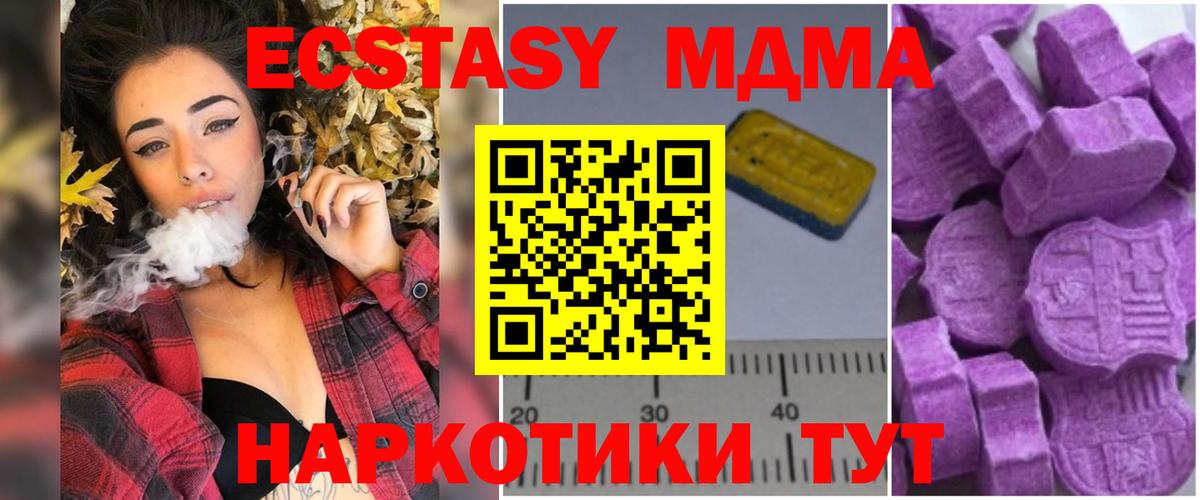 Бошки Шишки  Вейп ТГК  Вход с VPN  Феодосия  Гашиш  МЕФ   Cocaine  Экстази 