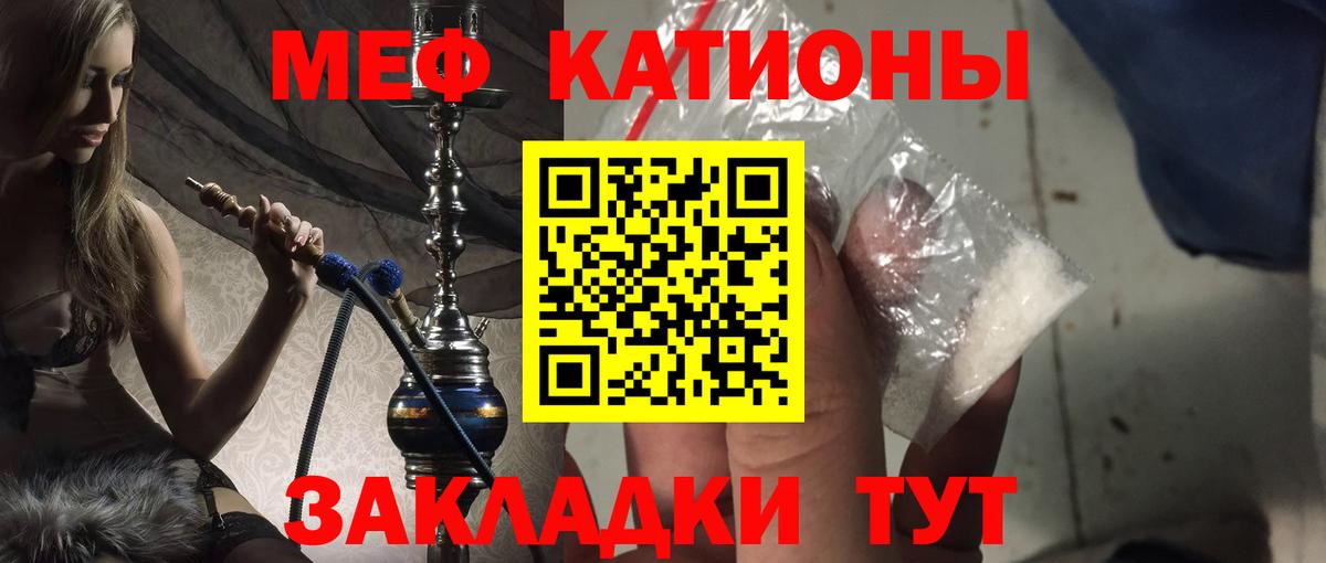 МЕФ  Феодосия